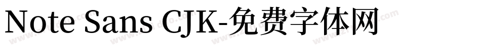 Note Sans CJK字体转换